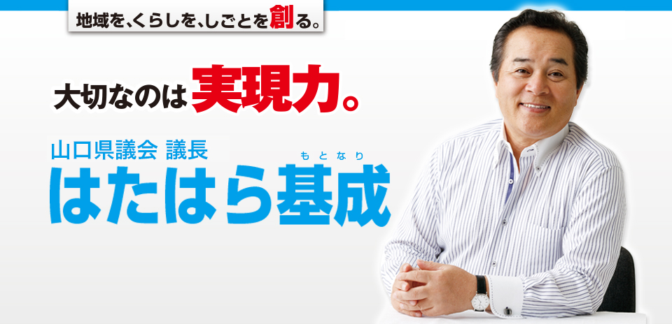 メインイメージ