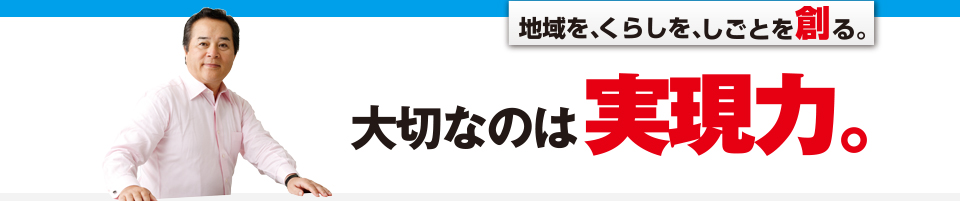 メインイメージ